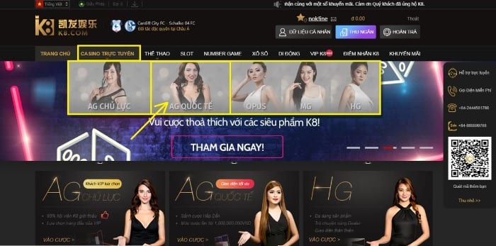 Hãy click chuột vào sảnh AG Quốc Tế sau đó là chọn bàn chơi Blackjack